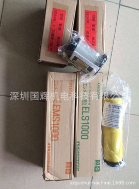 ORION好利旺原厂真品LSF/MSF1300滤芯ELS/EMS1300, ELS/EMS1000