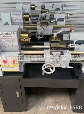 小型车床CQ6128家用型普车6128台式桌面普通车床C6128 小型车床