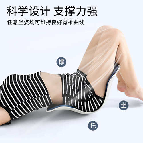 NGT花瓣护腰坐垫办公室久坐神器人体工学腰靠坐靠椅垫学生学习椅