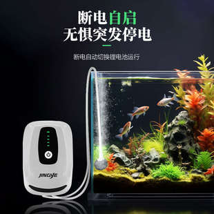氧气泵鱼缸增氧泵超静音家用养鱼充氧器小型充电打氧泵户外钓鱼用
