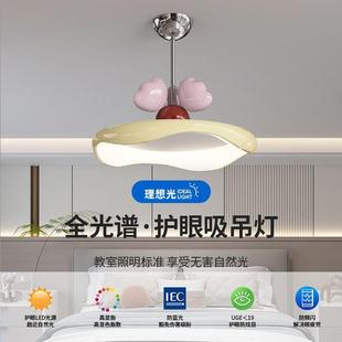 奶油风蜗牛吸顶灯卧室房间灯简约现代餐厅书房灯高级感LED护眼灯