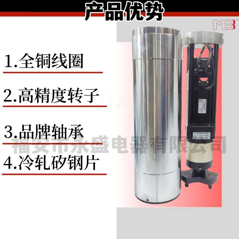 MBB快速门伺服内置电机管状电机 工业门控制系统快速门电机