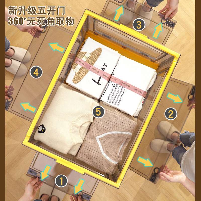 五开门折叠书箱书本收纳箱学生教室用透明箱子可移动储物箱收纳盒