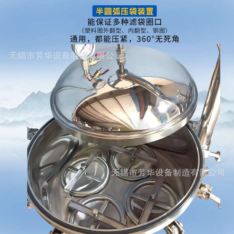 井水河水多袋式过滤器 快装前置过滤器 304不锈钢4袋式过滤器厂家