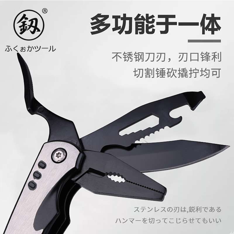 釰福冈工具户外多功能羊角锤钳子组合车载安全锤野营折叠工具野外
