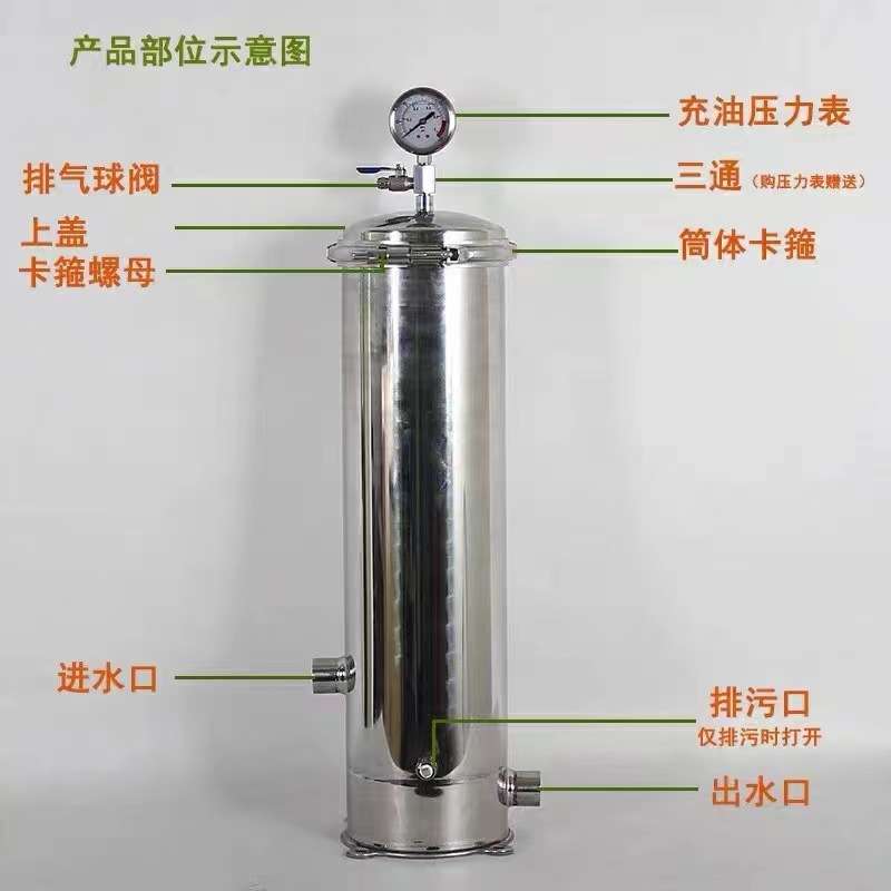反渗透自清洗过滤器精密304不锈钢环保设备生产厂家精密过滤器