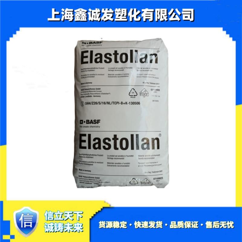 TPU/德国/1180A 1185A 1190A 1195A 1170A 一手货源 全牌号