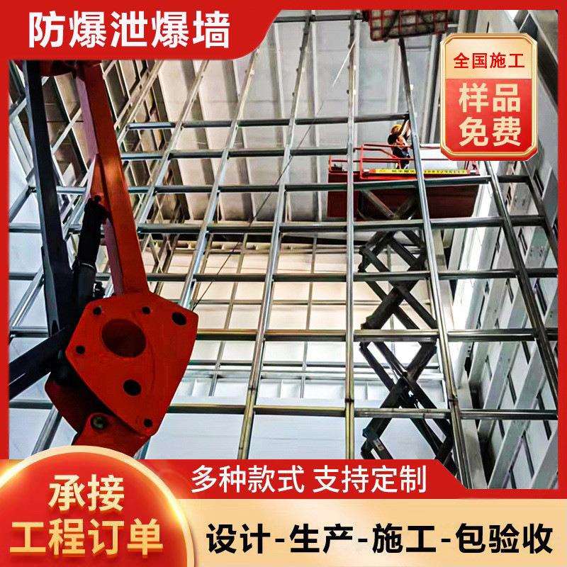 防爆墙全国施工 轻钢龙骨防爆抗爆墙 防火保温型外饰面防爆墙厂家