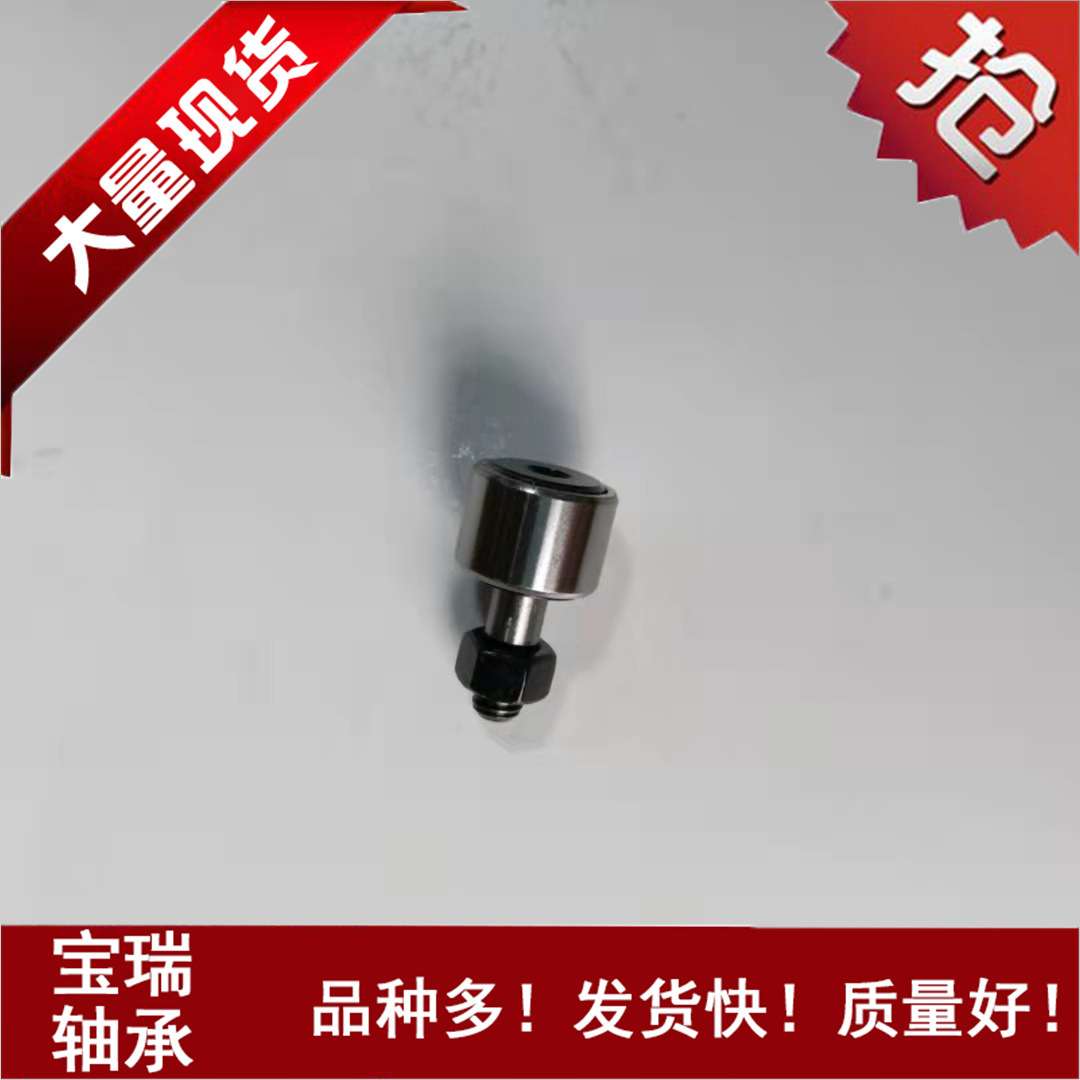 螺栓滚轮滚针轴承CF3 CF4 CF5 CF6 CF8 CF10 CF12