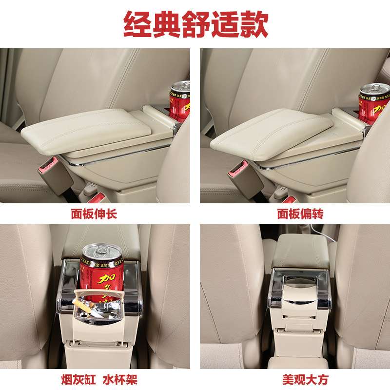 Proton Persona扶手箱 宝腾Iriz专用汽车中央储物盒改装armrest