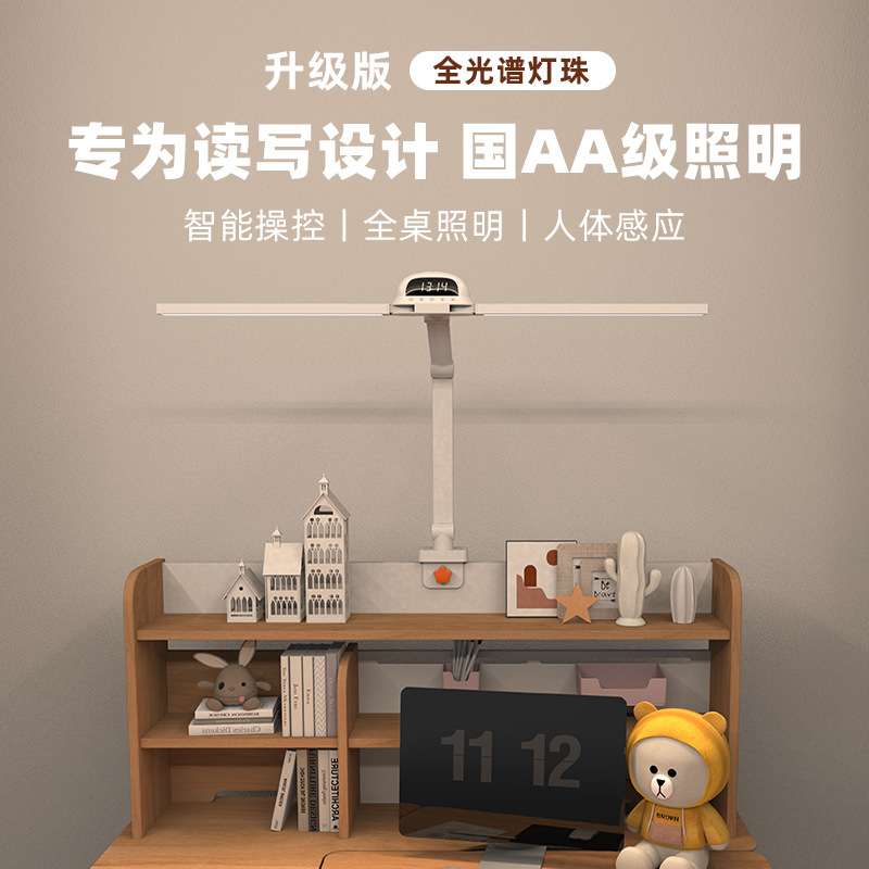 国AA级双头大书桌无影护眼台灯100CM工作灯学习灯学生儿童护眼灯