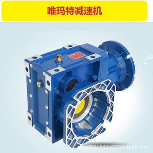 10减速机RV150法兰固定RV减速器涡轮箱 RV150