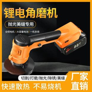 电动角向磨光机多功能金属打磨机抛光机电动工具 厂家直供新款
