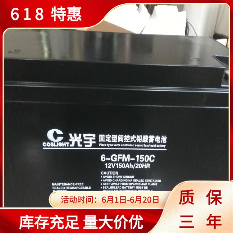 蓄电池2V500AH GFM-500 UPS/直流屏太阳能通讯计算机备用电源