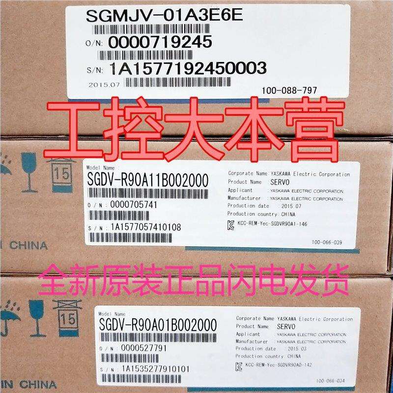 伺服驱动器SGMJV-01ADD6S+SGDV-R90A01B/SGDV-R90A11B002000