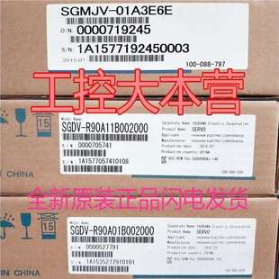R90A01B 伺服驅動器SGMJV 01ADD6S SGDV R90A11B002000