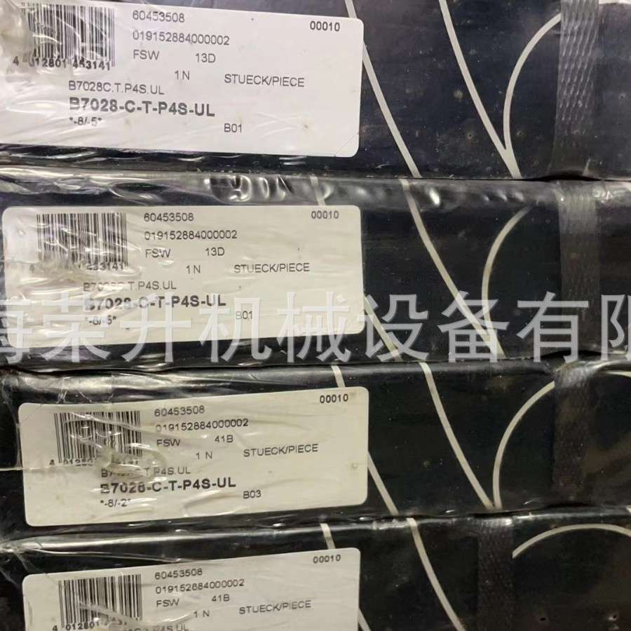 FAG轴承B7048-C-T-P4S-UL，B7048-E-T-P4S-UL，FAG机床主轴轴承