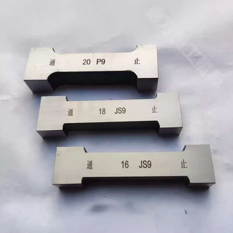 键槽塞规槽宽片型通止规P9N9JS9钨钢合金工字通止规双头槽宽块规