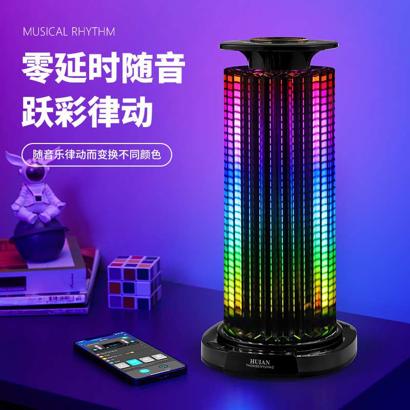 厂家直销拾音灯4D全景式音乐节奏灯rgb声控氛围灯电脑电竞房间装