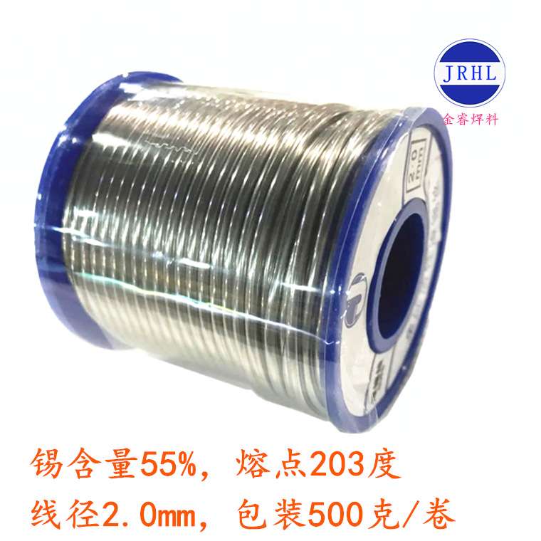 焊锡丝2.0mm1.0mm500克250克855#JRHL免洗活性焊锡线Sn55Pb45锡丝