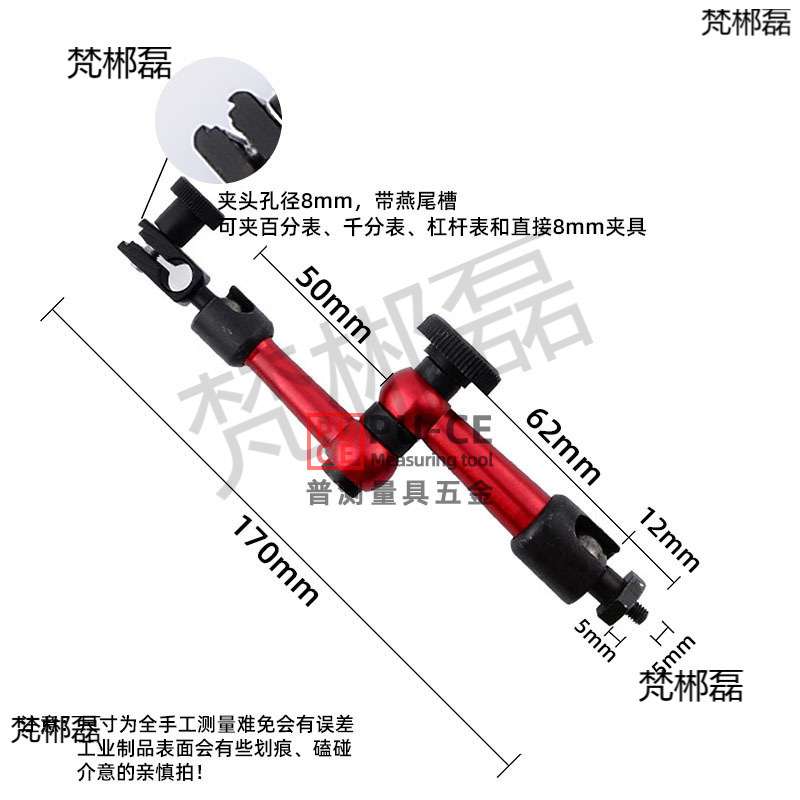 强磁表座配件机械万向大表杆磁性百分表配件磁力表架百分表坐支架