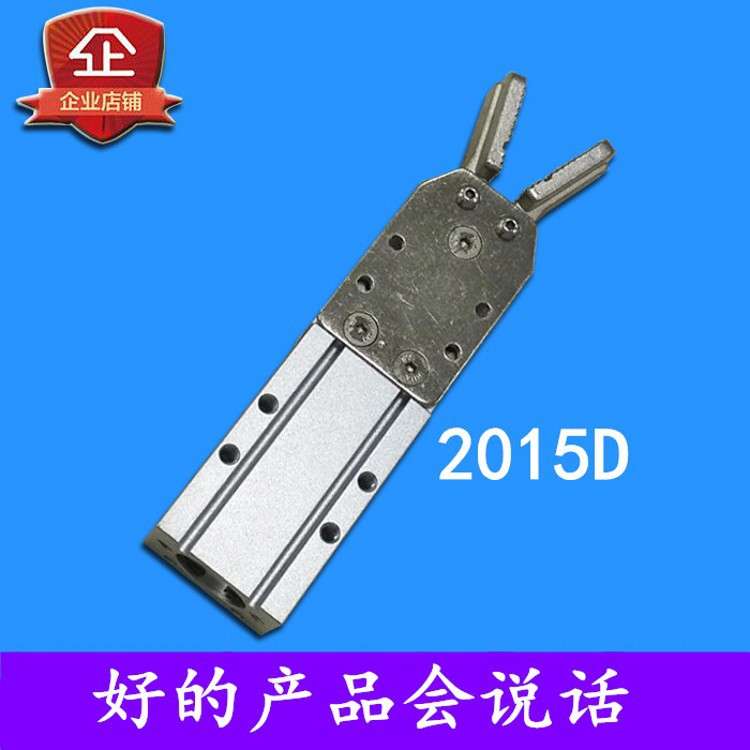 厂家现货直销气动通用机械手夹具2015D双动注塑机配件水口夹