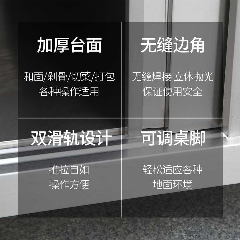 304不锈钢工作台厨房拉门操作台加厚打荷台面商用桌子长方形
