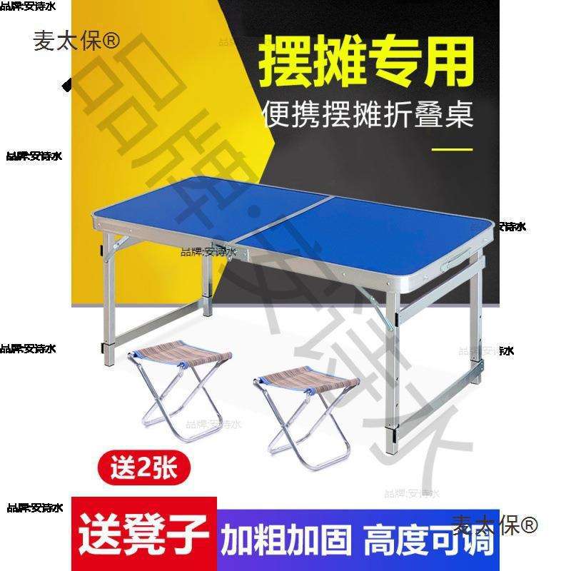 卖货架子夜市折叠摆摊地摊展示架摆货架小饰品桌子便携户外垒德株