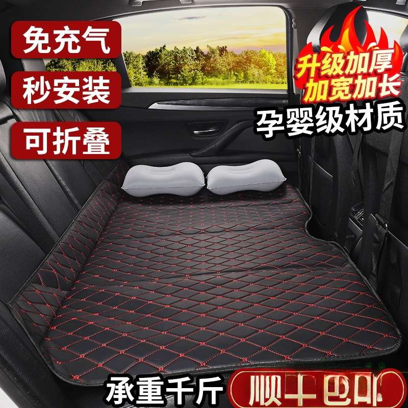 汽车后排睡垫车载床垫后座填平垫睡觉车上折叠床轿车SUV运动户外