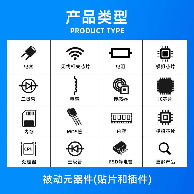 SS320贴片肖特基二极管SMA SR3200 3A/200V一站式电子元器件配单