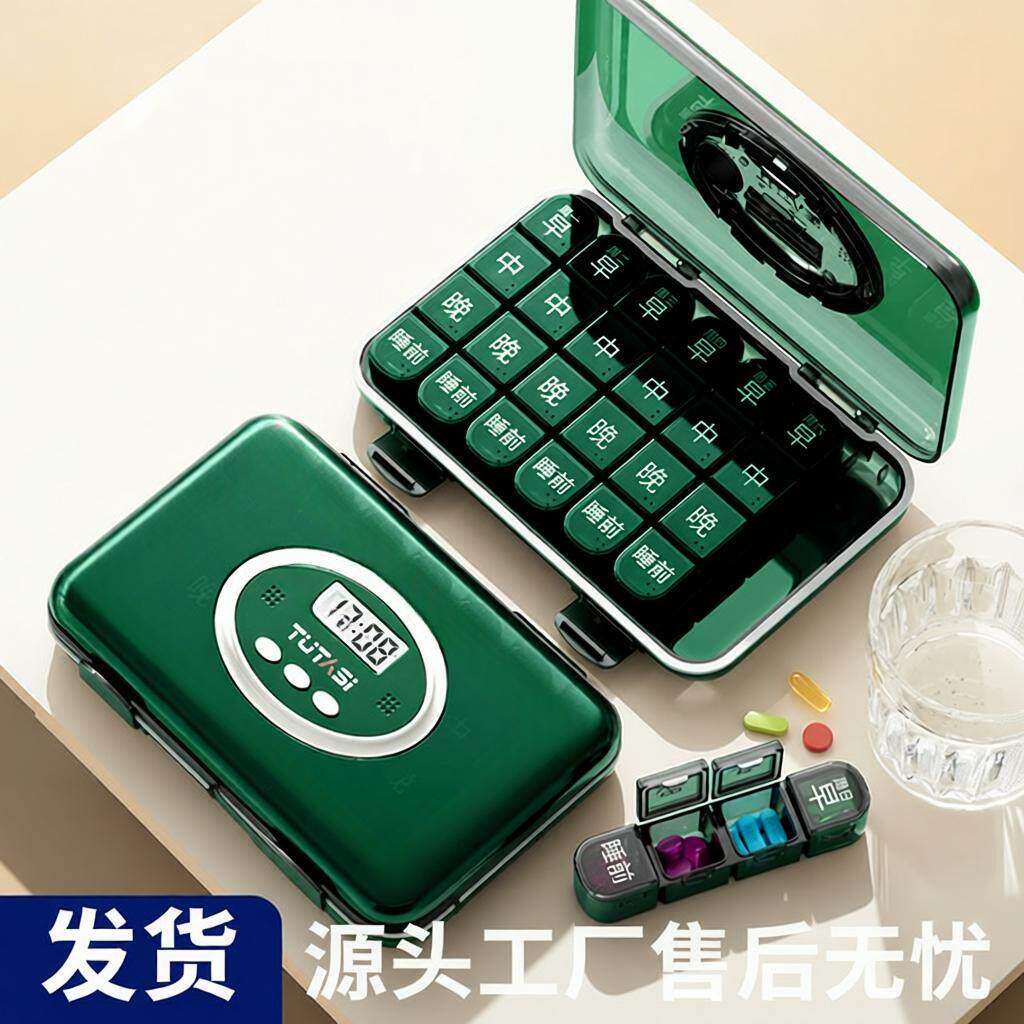 智能电子药盒家用老年人服药提醒