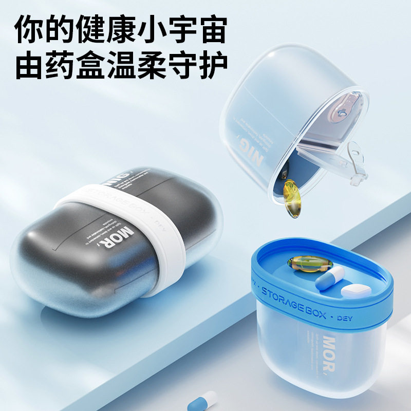防潮双层大容量一周七天药盒