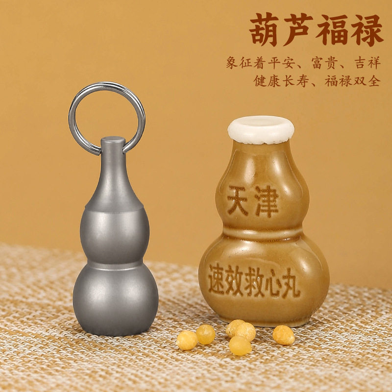 随身药盒便携分装救心药丸小药瓶