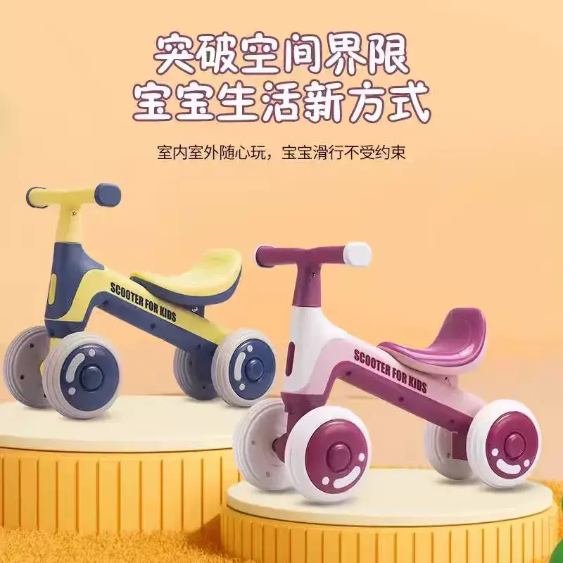 1-3岁 小孩玩具婴儿儿童平衡车宝宝童车学步车脚踏幼儿滑行车四轮