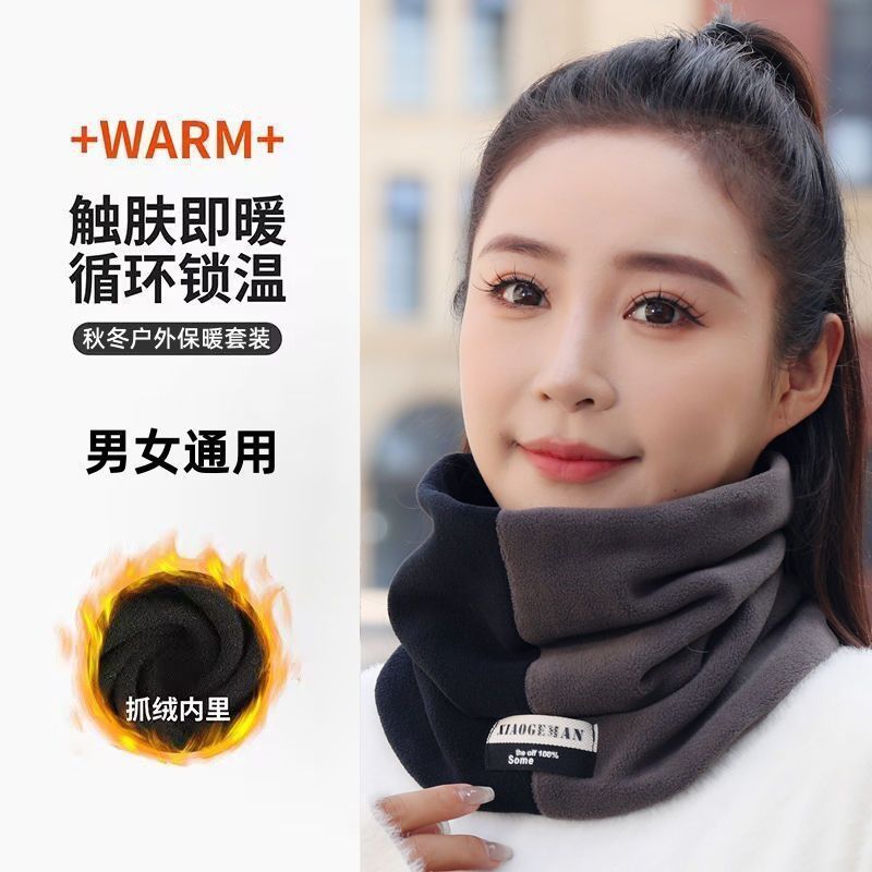 加绒保暖围脖女冬季新款加厚防寒