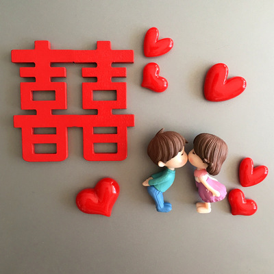 3D立体结婚创意磁吸冰箱贴婚房