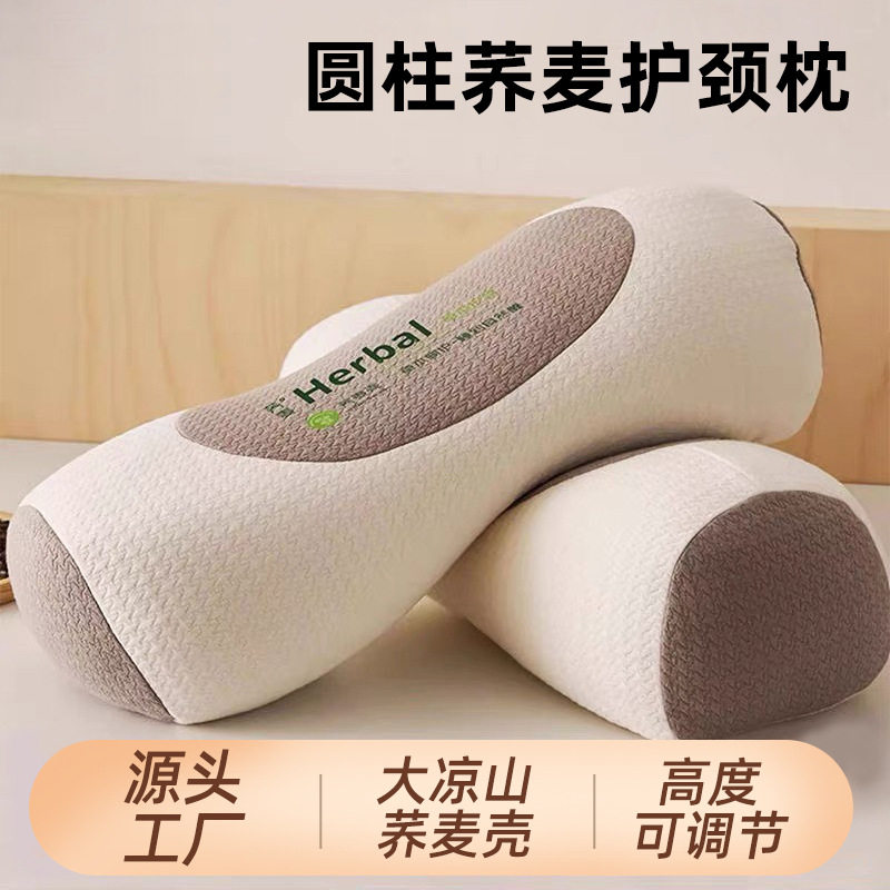 荞麦枕头护颈椎助睡眠单人一只装枕芯一对成人圆柱腰椎专用牵引