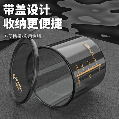 新手钓鱼量杯专用套装防摔加厚