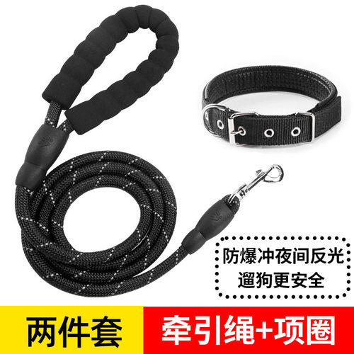 2米3反光加长狗狗项圈牵引绳狗