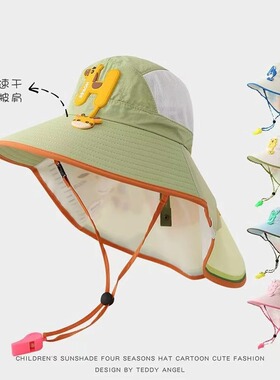 大帽檐儿童帽子披肩防晒夏透气