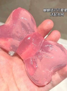 蝴蝶结香皂少女心沐浴洗手洗澡