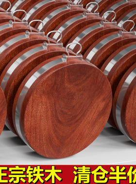 正宗铁木菜板实木整木防霉抗菌家用食品级耐砍剁砧板案板圆形菜墩