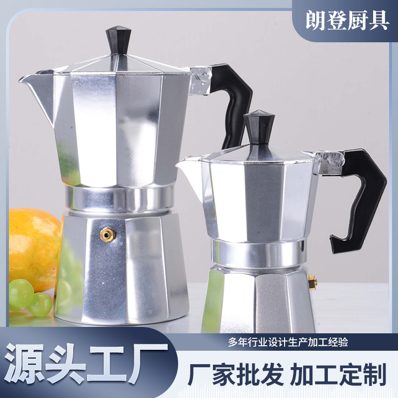 摩卡壺咖啡壺家用濃縮意式煮