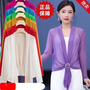 冰丝披肩配裙子薄款小开衫空调外搭女2025夏季网纱防晒衣大码上衣