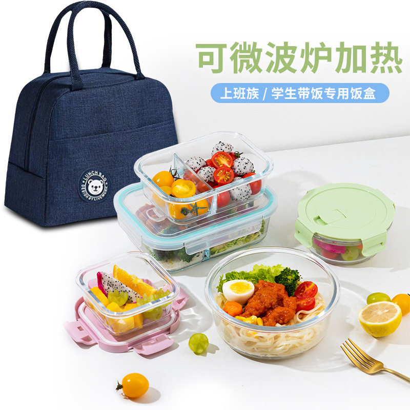 大号大容量两格三格分隔玻璃饭盒