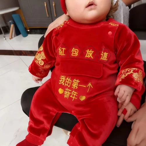 婴儿衣服秋冬加绒爬服新年我第一