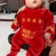 婴儿衣服秋冬加绒爬服新年我 第一个新年喜庆过年服假两件新生儿