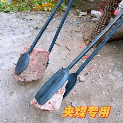 【夹煤碳专用】全新升级钢筋结实