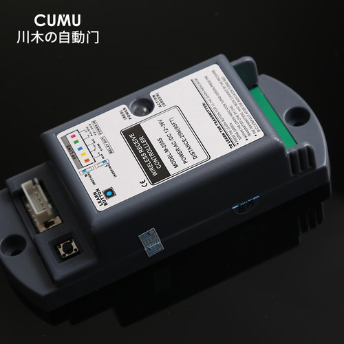 速发CUMU川木M-205S自动门机组电动玻璃门感应平移门遥控自动门