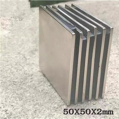 磁铁强磁正方形磁铁50X50X2mm钕铁硼磁铁强力磁铁60X60X5mm